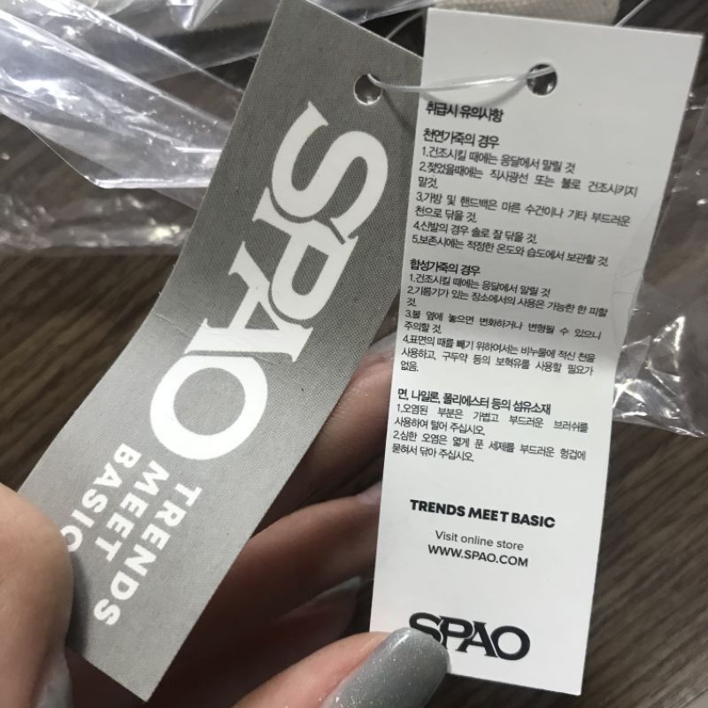 Áo Yulje + túi eco bag Spao phim Hospital Playlist