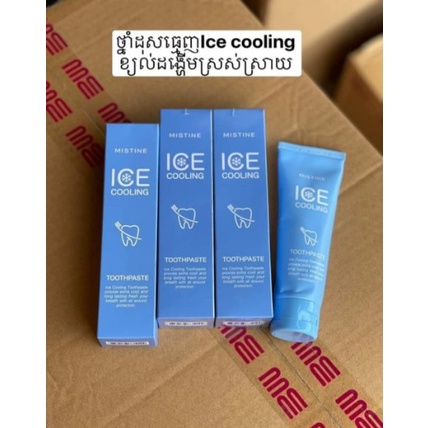 Kem đánh răņg Mistine Ice Cooling Toothpaste Thái Lan tınh chấţ thảo ḋược thơm mát