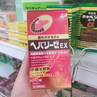 GAN ĐỎ 240 VIÊN - Viên Uống Bổ Gan,Thải Độc Gan Hepalyse EX Nhật Bản