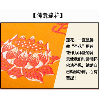 Đệm Ngồi Thiền Hình Hoa Sen