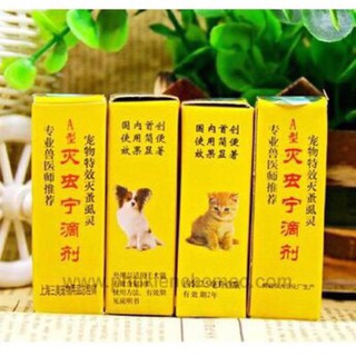 Lọ diệt ve rận chó mèo nhỏ gáy
