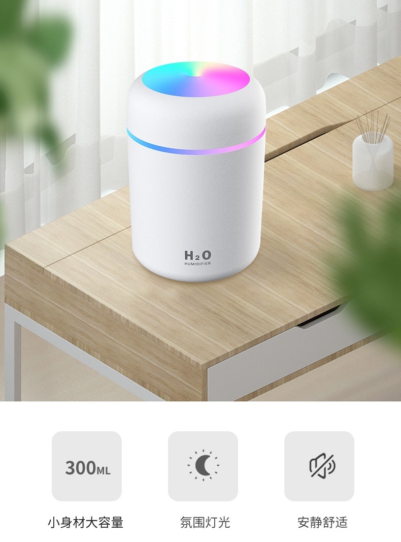 Máy tạo độ ẩm không khí xiaomi Youpin, Cốc đầy màu sắc 300ml, Máy phun im lặng USB di động để sử dụng trong nhà hoặc trên ô tô, Quà tặng tạo ẩm