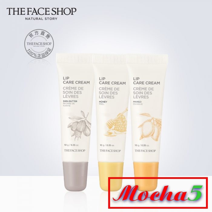 Son dưỡng bơ xoài TFS Lip Care Cream Shea Butter \ Mango Butter The Face Shop fmgt (mẫu mới)