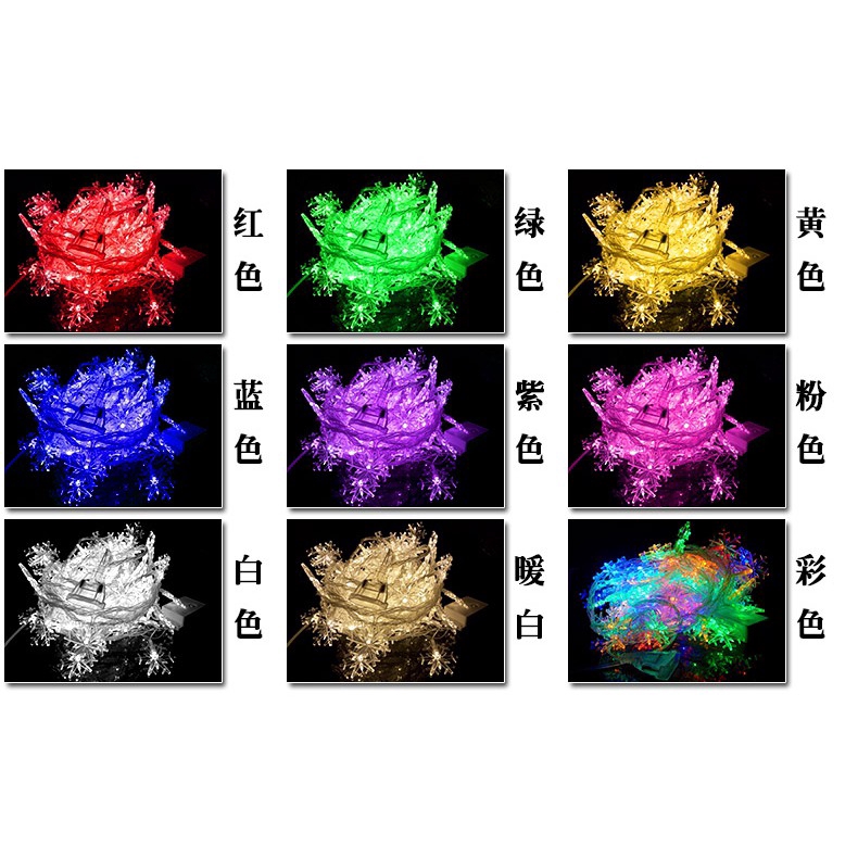 Dây 100 đèn LED dài 10m hình bông tuyết nhiều màu trang trí giáng sinh