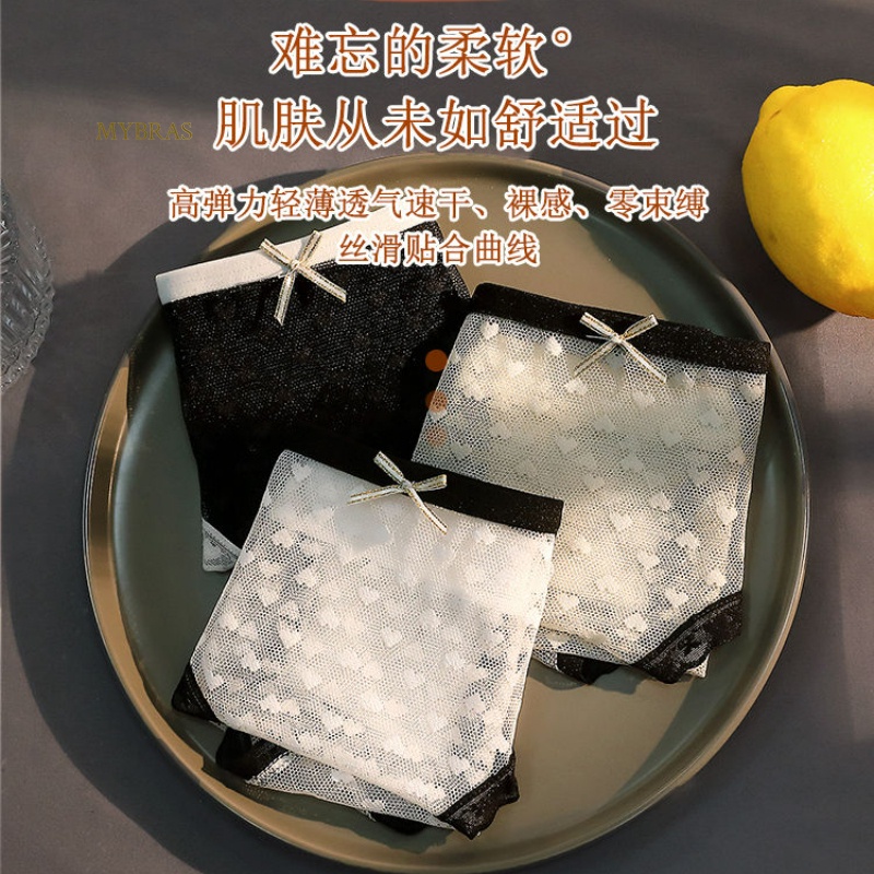 Quần Lót Lưng Vừa Siêu Mỏng Phối Ren Trong Suốt Chống Vi Khuẩn Thoáng Khí Cho Nữ