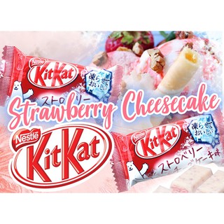 KitKat Frozen - Nhật Bản