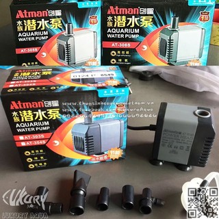 Máy bơm bể cá Atman AT-301S