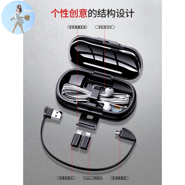 Hộp Đựng Tai Nghe, Dây Sạc | BigBuy360 - bigbuy360.vn