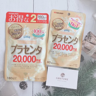 (Hàng Nhật chuẩn, mua tận store)  Tinh Chất sáng trắng da tinh chất nhau thai tự nhiên Placenta Premium Maruman Nhật Bản