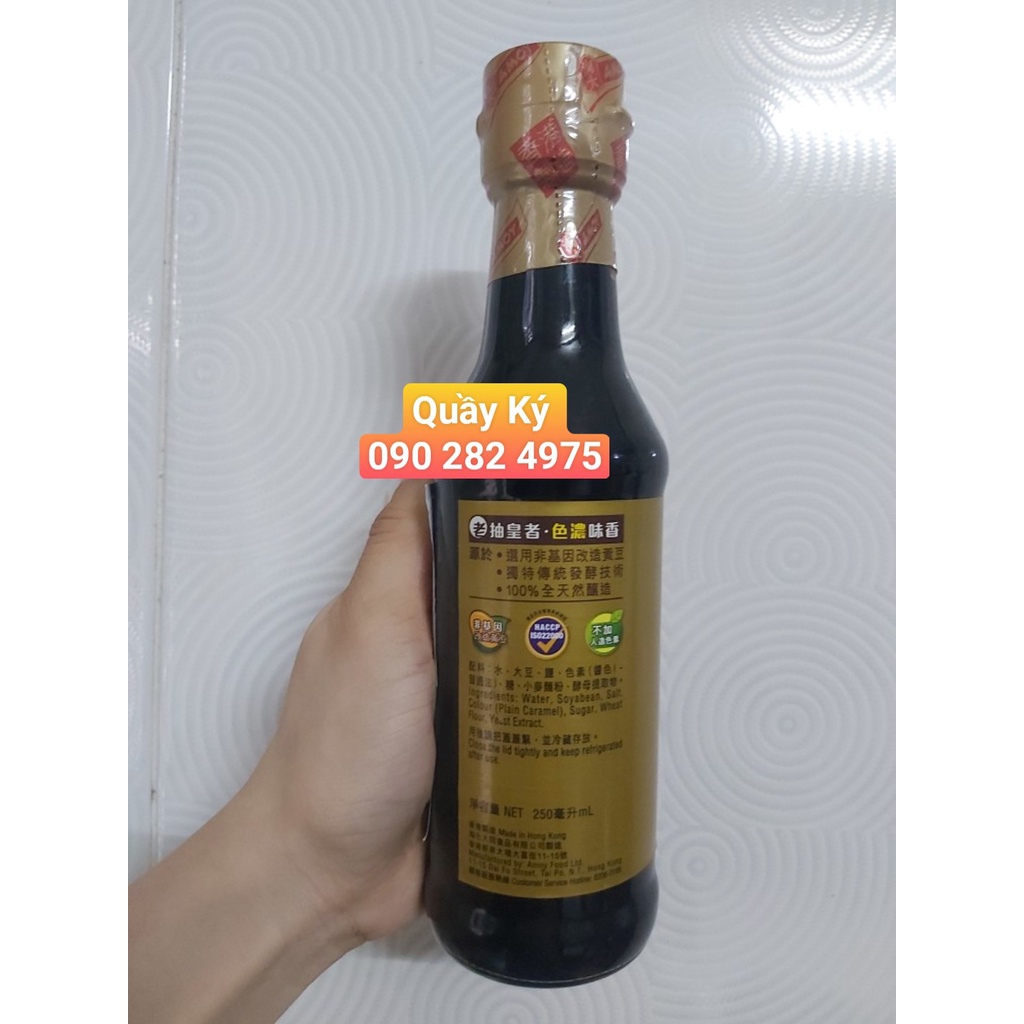 HẮC XÌ DẦU AMOY 500ML - 250ML  - GOLD LABEL DARK SOY SAUCE- NƯỚC TƯƠNG ĐEN NHÃN VÀNG