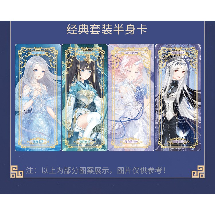 Bộ thẻ bài Ngôi Sao Thời Trang Miracle Nikki S9 Mê Chi Các 9 - postcard, bookmark