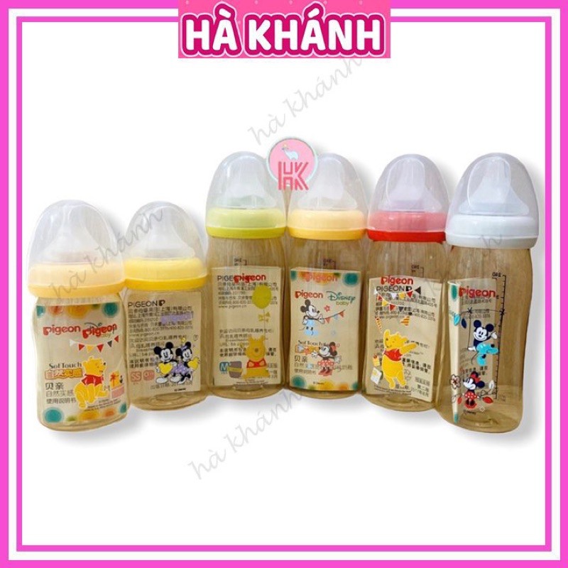 Bình Sữa Pigeon Cổ Rộng PP Plus / Bình Sữa Pigeon PPSU Nội Địa Trung 160ml/240ml