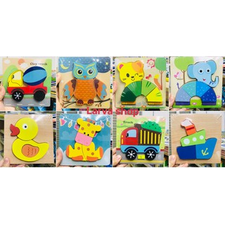 Ghép hình 3D gỗ nổi cho bé