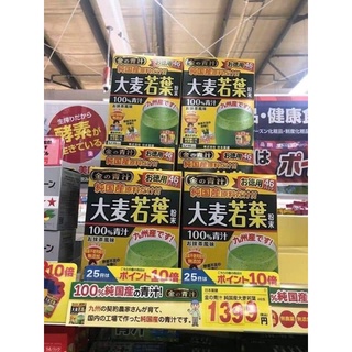 Bột lúa non barley golden (Hàng air đủ bill HSD 3/2024)