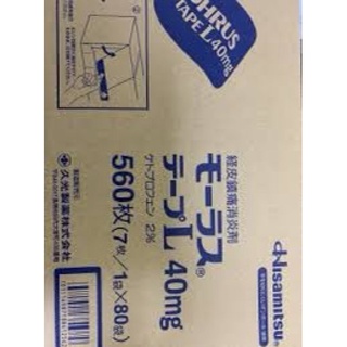 Cao dán Hisamitsu Nhật Bản size L