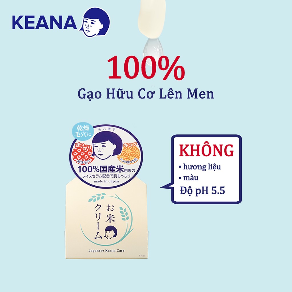 Kem Dưỡng Da Cám Gạo Keana Rice Cream 30g