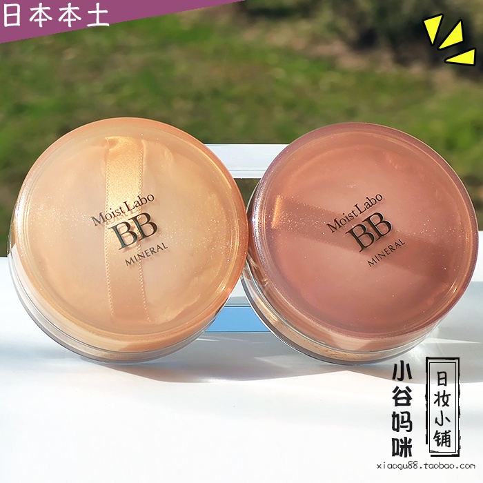 Phấn Phủ Moist - Labo Meishoku (NATURAL OCRE 03) 6g