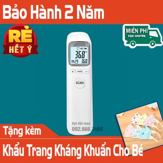 Nhiệt kế hồng ngoại đo trán đo tai Infrared