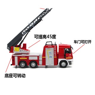 [Full Box] Mô hình xe cứu hỏa 23cm 1:32 UNK