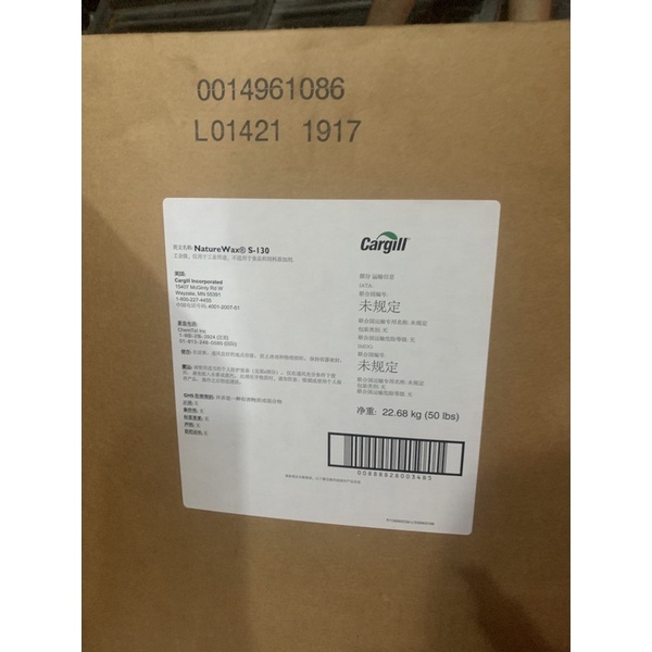 Sáp đậu nành 100%  cargill