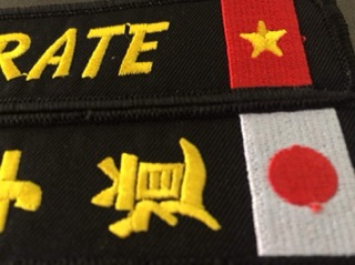Móc khoá thêu Karate