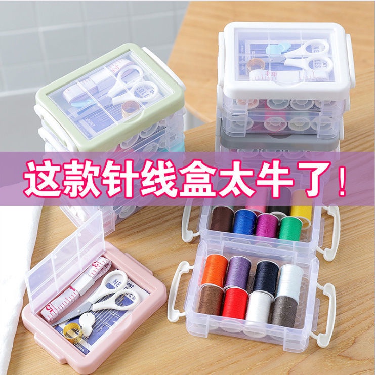 Hand Sewing Wraps Tool DIY ❀ Dụng Cụ Mở Nắp Chai Lọ Tiện Lợi ❀ Bộ 30 Dụng Cụ May Vá Cỡ Lớn Tiện Dụng