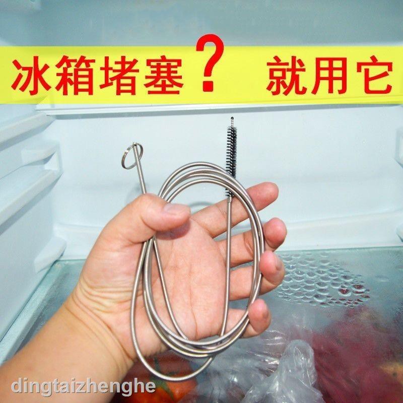 Dụng Cụ Vệ Sinh Ống Thoát Nước Tủ Lạnh Tiện Dụng