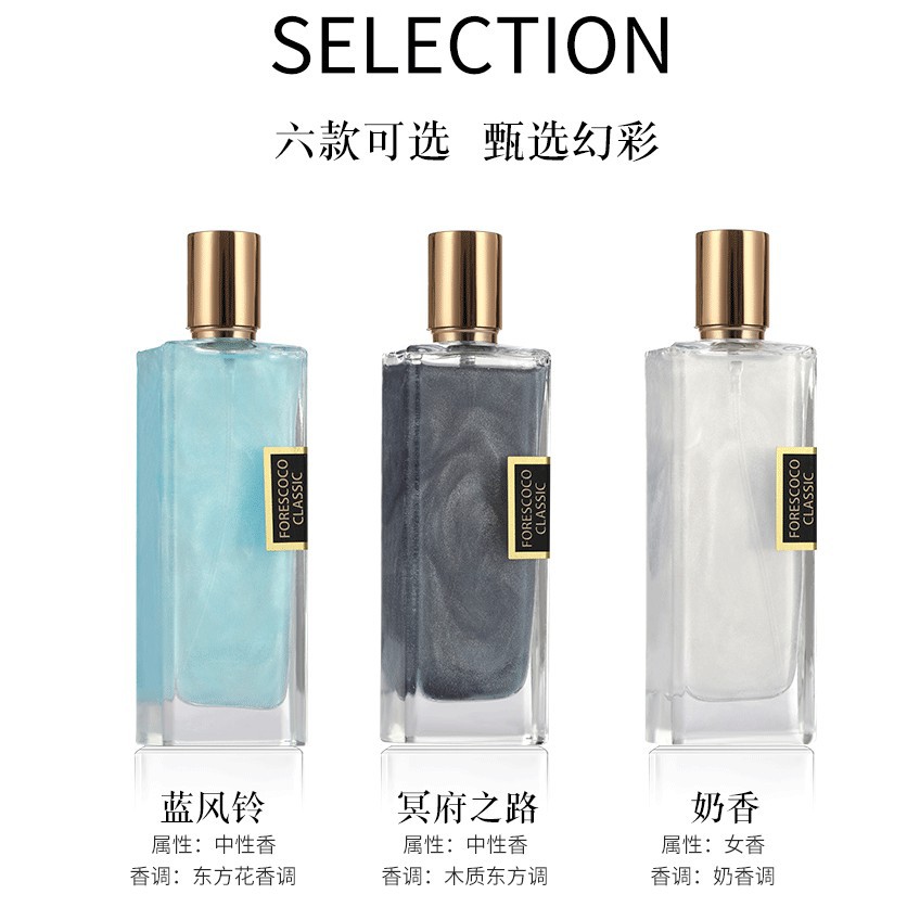 [NƯỚC HOA CAO CẤP]  Nước Hoa Nhũ Cát Lún Cao Cấp Nhiều Mùi Hương Cho Nữ | Thế Giới Skin Care