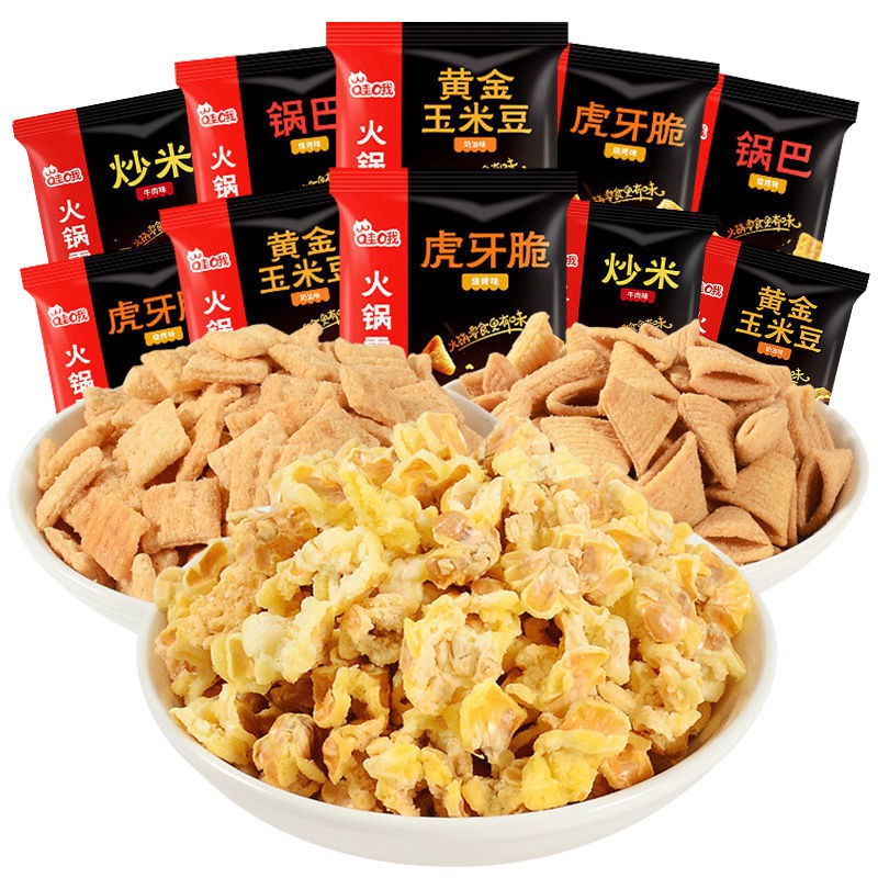 Bắp rang bơ snack HAIDILAO đặc biệt 🌽