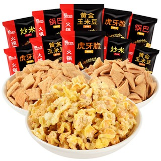 Bắp rang bơ snack HAIDILAO đặc biệt 🌽