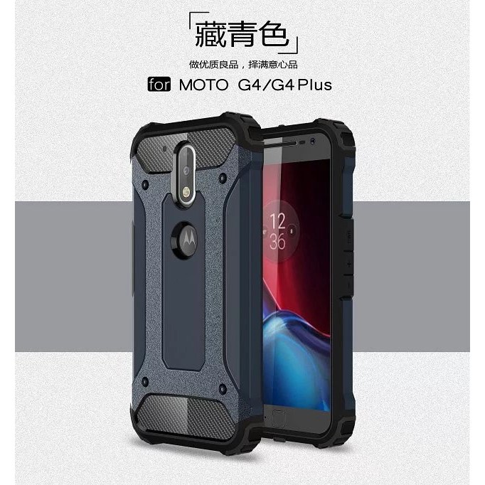 Ốp lưng điện thoại chống sốc có thanh đỡ cho Moto G4 Plus