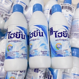 Tẩy quần áo chai 250ml ( tẩy trắng , tẩy màu )