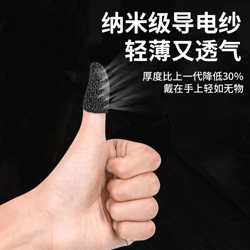 Ultra Băng Đeo Ngón Tay Chống Mồ Hôi Siêu Nhạy Thoáng Khí Dành Cho Chơi game king glory peace elite