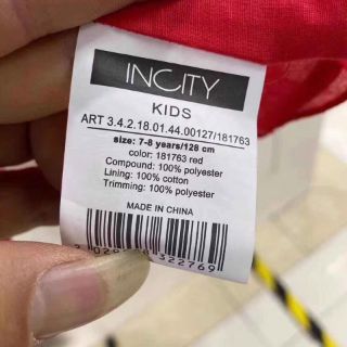Váy công chúa INCITY ĐỎ
