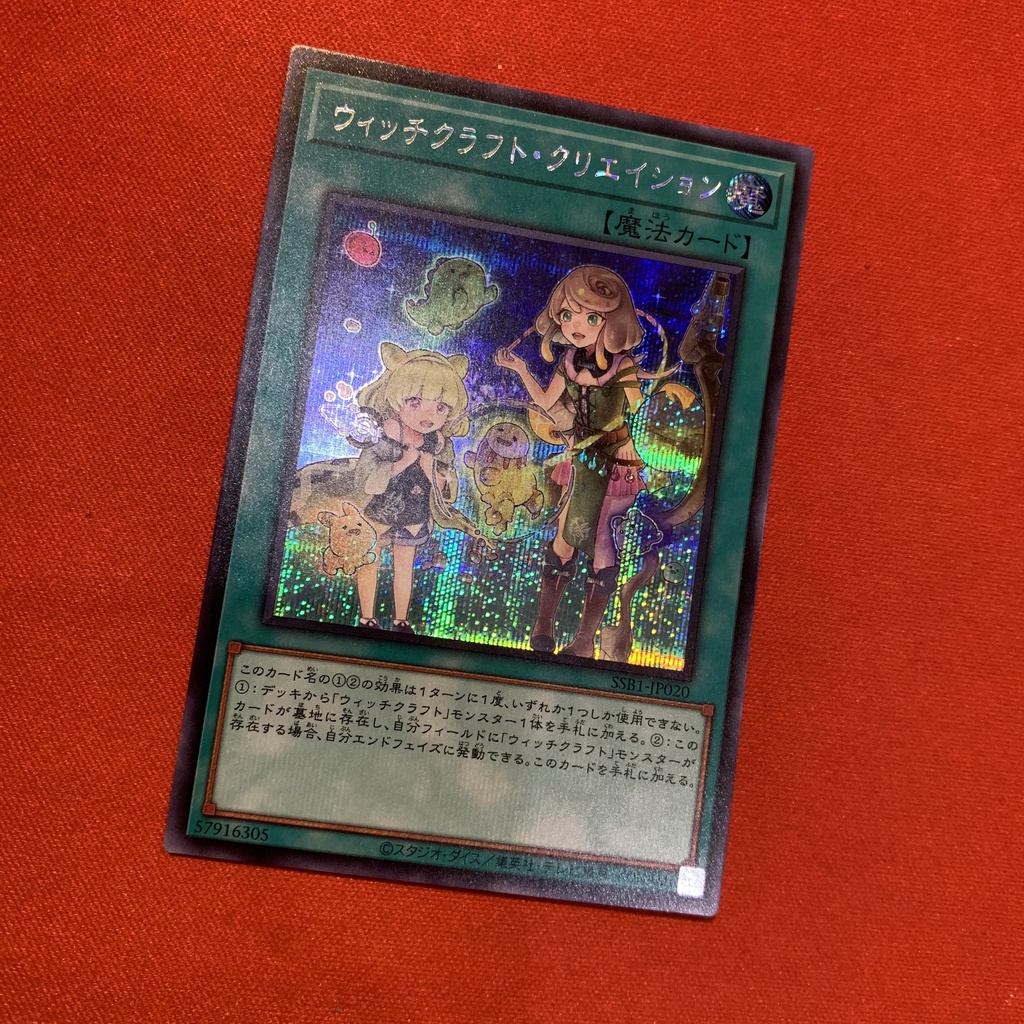 [JP][Thẻ Bài Yugioh Chính Hãng] Witchcrafter Creation