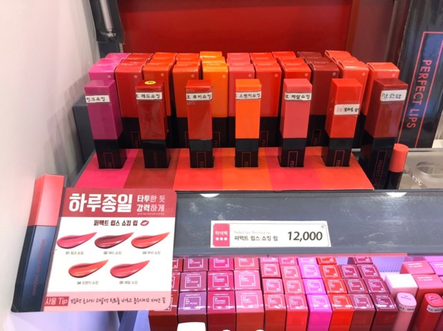 Son Tint Dưỡng Ẩm 24h Tonymoly Perfect Lips Shocking Lip | BigBuy360 - bigbuy360.vn