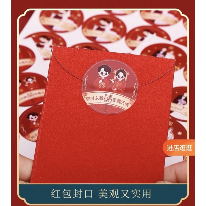💝STICKER SONG HỶ,STICKER CÔ DÂU CHÚ RỂ TRANG TRÍ CƯỚI 💝