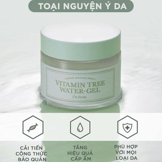 KEM DƯỠNG I'M FROM VITAMIN TREE WATER GEL