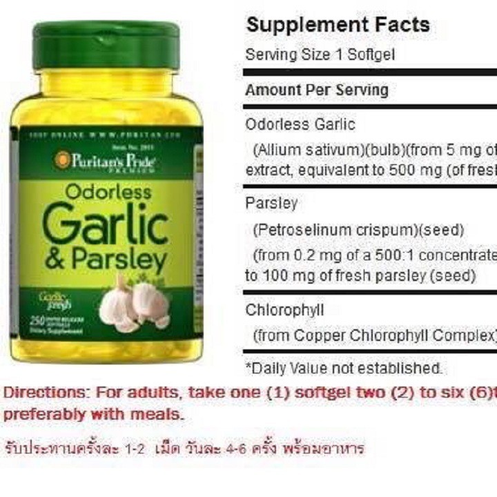 TINH DẦU TỎI MỸ Garlic Puritans Pride 1000mg của Mỹ 100 viên [CÓ TEM CHỐNG HÀNG GIẢ] | BigBuy360 - bigbuy360.vn