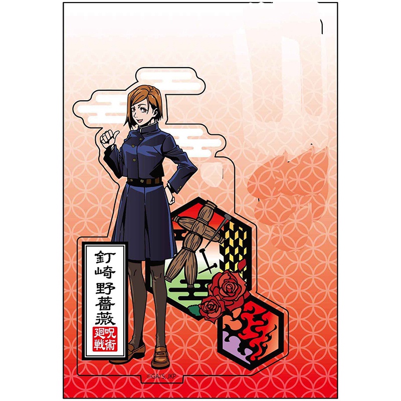 Giá Đỡ Mô Hình Nhân Vật Anime SK8 the Infinity