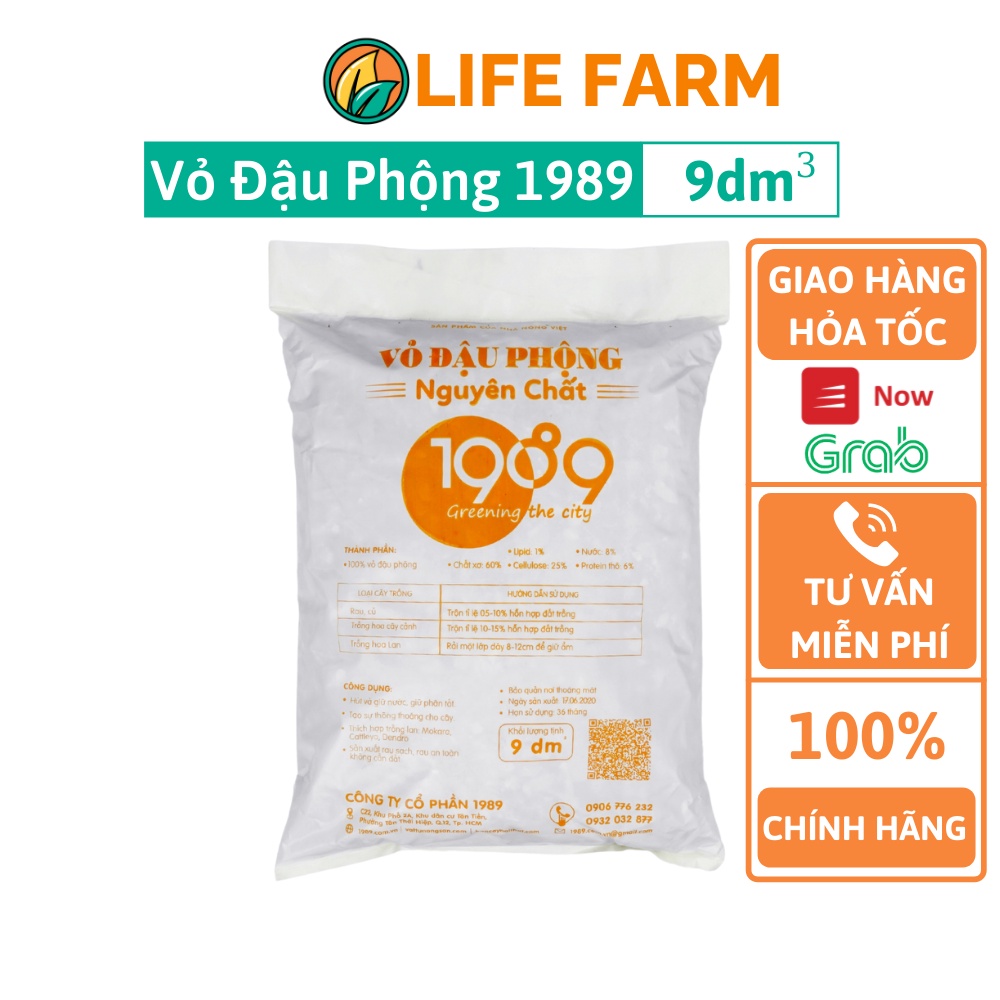 Vỏ Đậu Phộng 1989 (Vỏ Lạc) Giá Thể Trồng Rau Tốt Cho Cây Trồng - Gói 9DM3 (VDY-001).