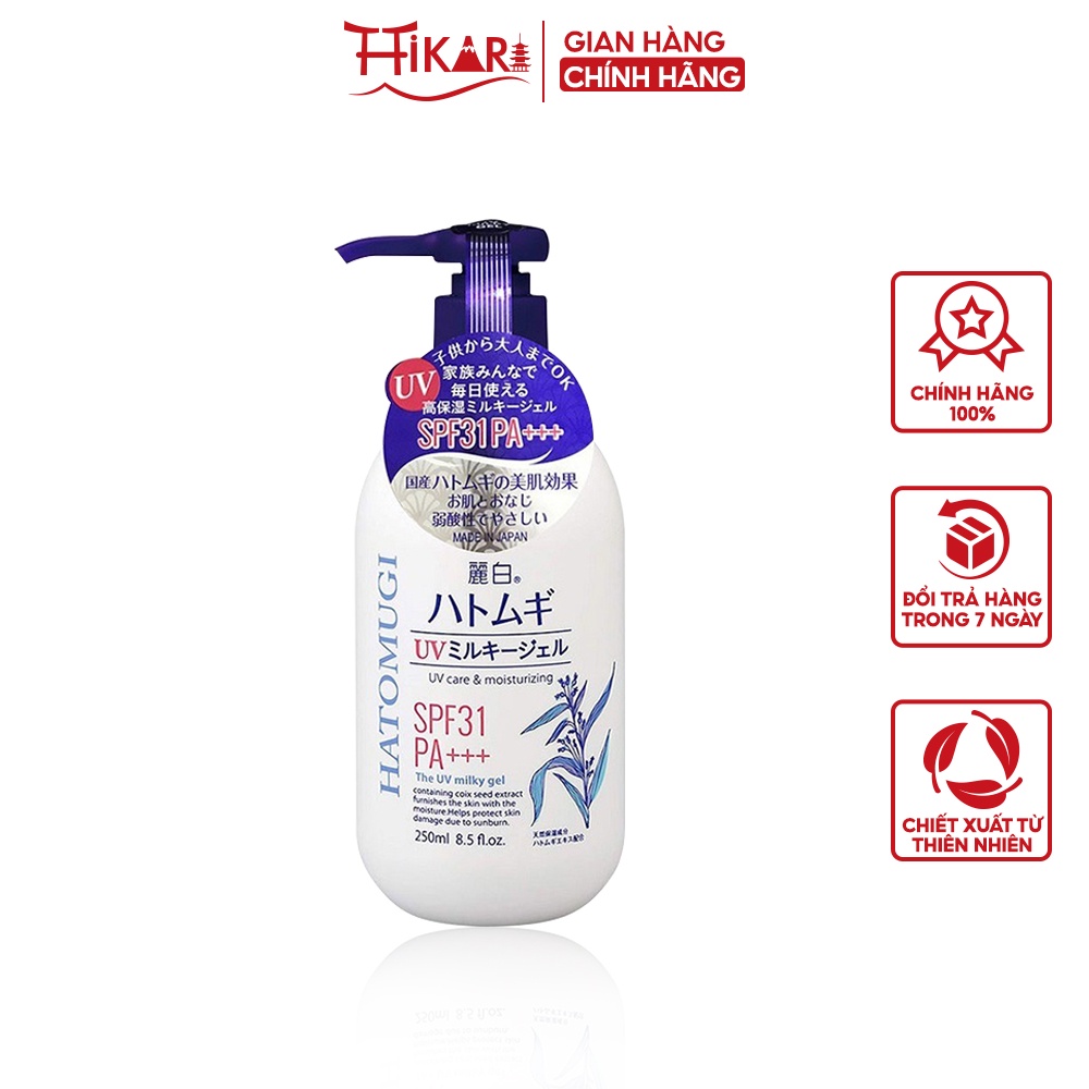 Sữa dưỡng thể chống nắng Reihaku Hatomugi UV Milky Gel 250ml