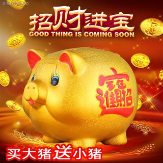 Ống Heo Đựng Tiền Tiết Kiệm Hình Chú Heo Đáng Yêu