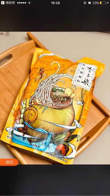 [SẴN] Bún ốc cay Liễu Châu Lý Tử Thất | BigBuy360 - bigbuy360.vn