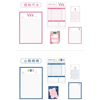30 Sheets Ins Cute Sticky Notes Notebook Paper Memo Learning Hand Account Collage Material