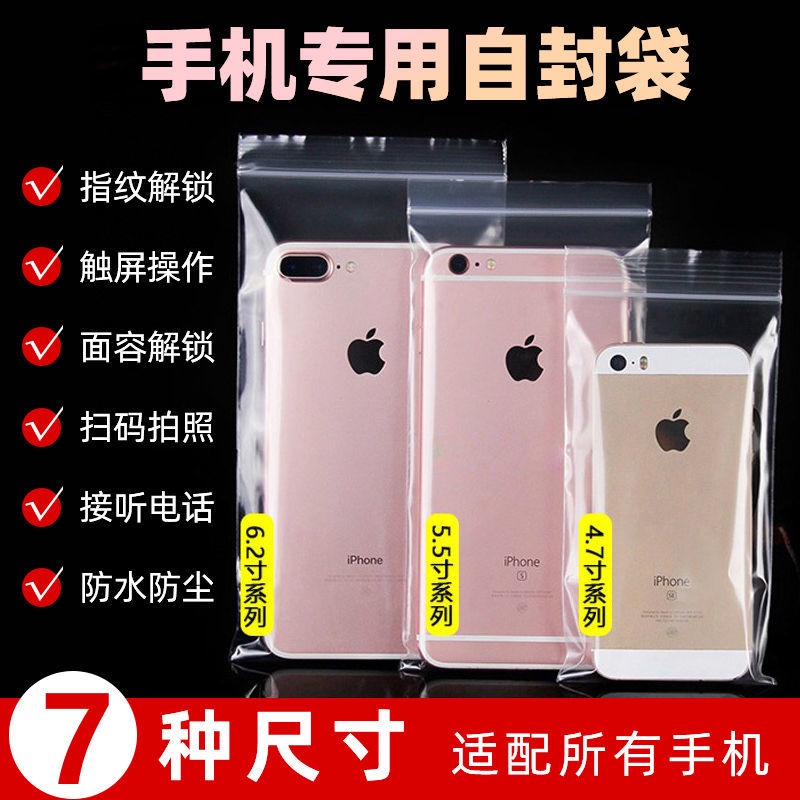 OPPO VIVO Túi Đựng Điện Thoại Di Động Với Túi Dày Trong Suốt Có Van Chống Nước Chống Bụi Cho apple viv Gập Ba Tư Valentines /Amp;Uzzivo Trinoopich4 1