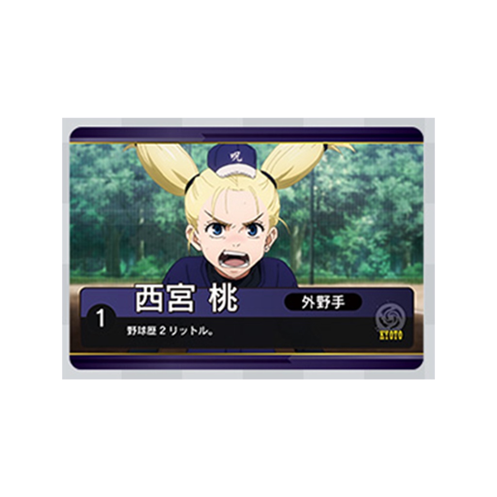 Thẻ Jujutsu Kaisen Bóng Chày Chính Hãng BANDAI