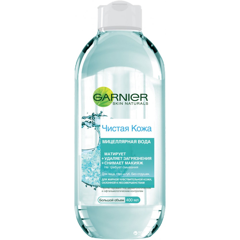 Nước tẩy trang garnier Nga 400ml, 125ml chính hãng