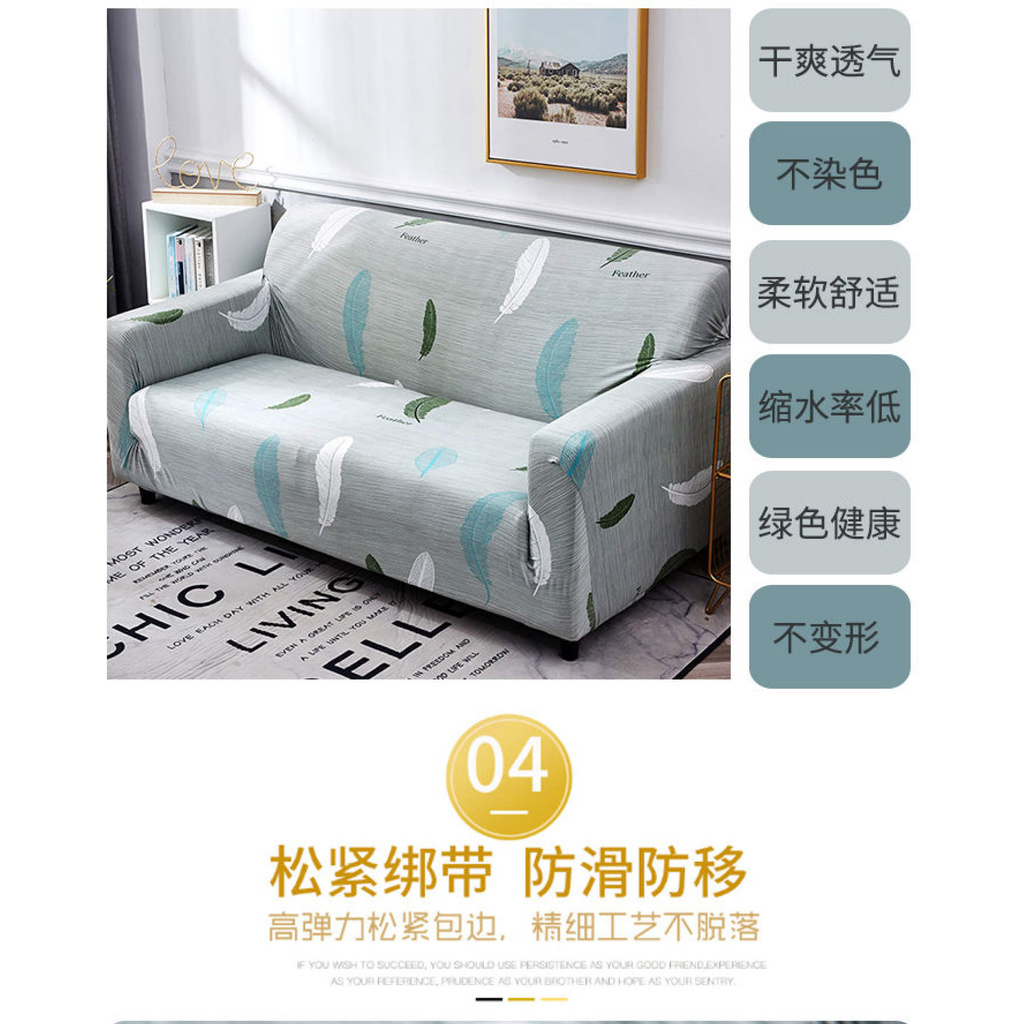 Bọc Ghế Sofa Sarung Bantal 1/2/3/4 Nệm Phủ Ghế Sofa Chống Trượt Căng Một Bọc Ghế Sofa Một Vỏ Gối Miễn Phí Với Thanh-168