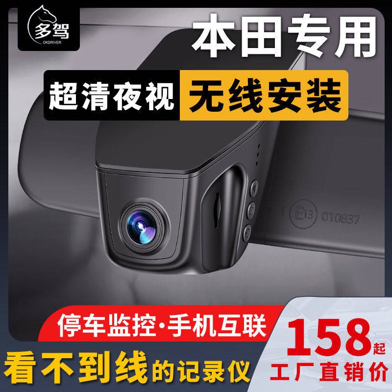 Honda Civic Accord Wonder CRV Cổng URV Anh Odyssey Bản ghi lái xe ẩn gốc, | BigBuy360 - bigbuy360.vn